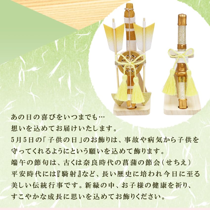 Осака Чосейдо Майская кукла Бант и Чиримен Персонализированная деревянная бирка в комплекте Шлем Карп и Реквизит для иллюминации Меч Ткань 17,5 м в высоту, (Отправил