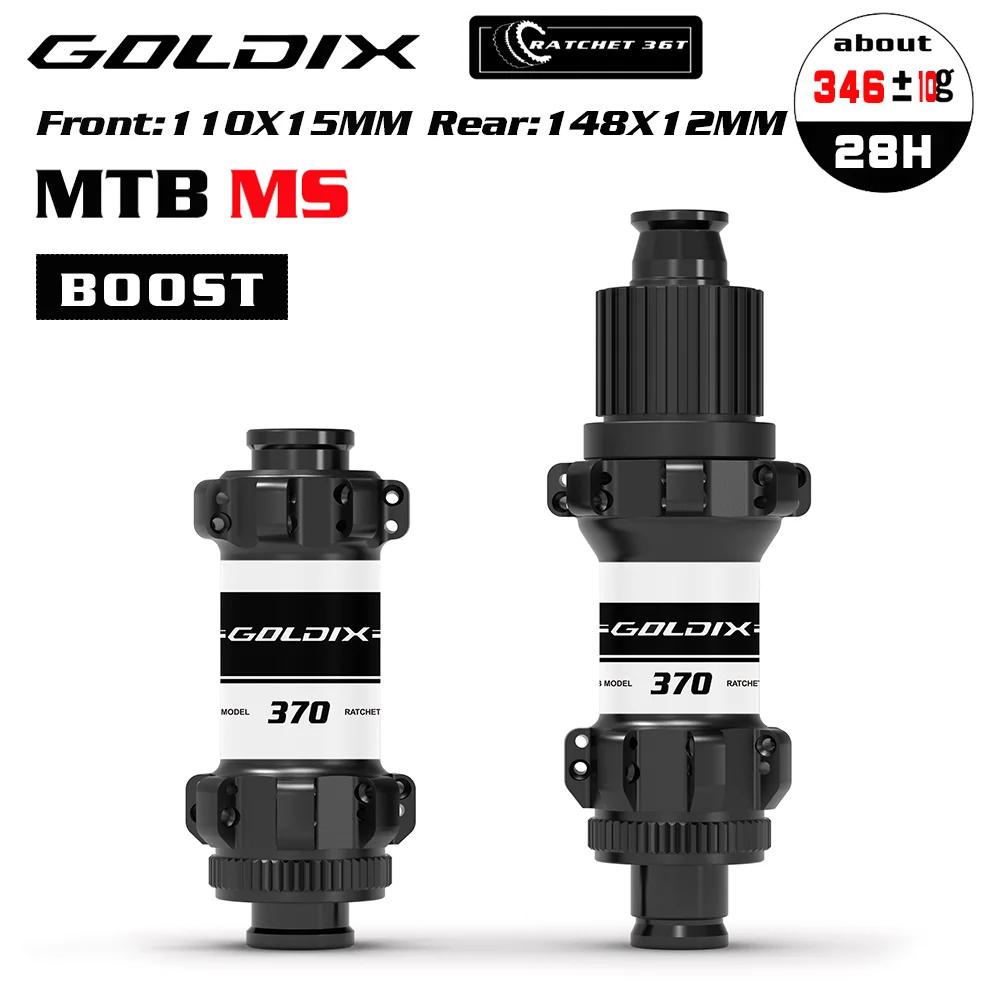 Втулка Goldix M370 28 отверстий MTB Boost с трещоткой 36T 28 отверстий Cube Pro7 Задняя 12x148 Передняя 15x110 Велосипедная 12-скоростная Micro Spline