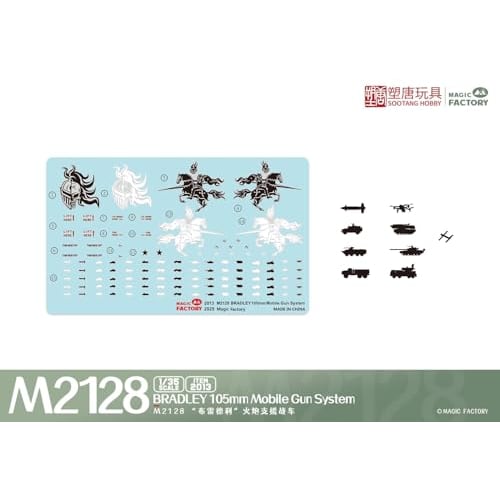 Magic Factory 1/35 M2128 Bradley MGS Пластиковая модель MGF2013 (танк)
