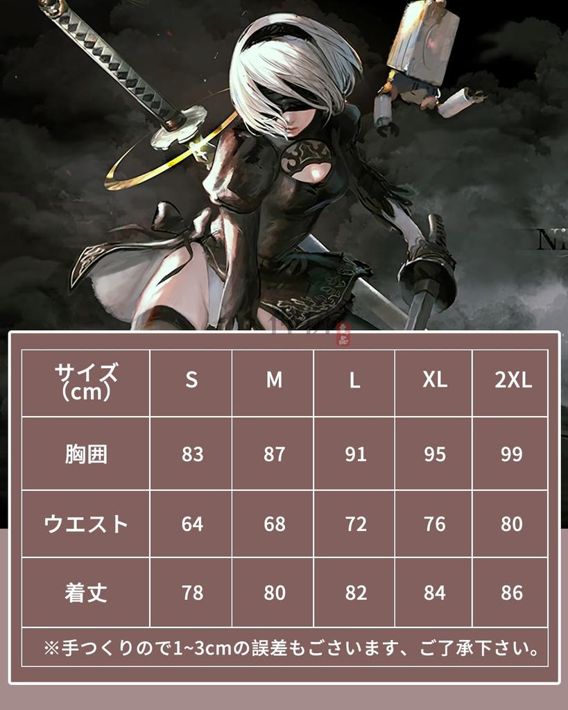 YoRHa Тип B Косплей с париком 2B Nier Automata Косплей Костюм для школьной сцены Одежда YoRHa Тип B косплей Тип B с [Kami-en-ryo] № 2 Взрослые,