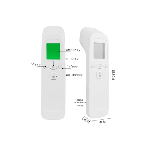 KIMOYO Non-Contact Electronic Thermometer, Infrared: 1-Second Measurement, 32 Records, Non-Contact Temperature, Outdoor Use, KC011