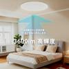 SIXU LED Ceiling Light, 28W, 3600LM, Suitable for 6-tatami rooms, Color and Dimming Functions, IR Remote Control, Night Light Mode, Memory Function,