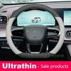 Кожаный чехол на руль автомобиля для Chery Tiggo 7 8 pro JAECOO 7 J7 J5 J8 OMODA 5 C5 ARRIZOO 8 Аксессуары для руля автомобиля