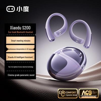 Беспроводные Bluetooth-наушники с открытым ухом и заушинами Xiaodu S200