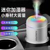 USB Aroma Diffuser Essential Oil Purifier   Mini Air Humidifier For Home Car Office Mist Maker Colorful Lights Humidificador