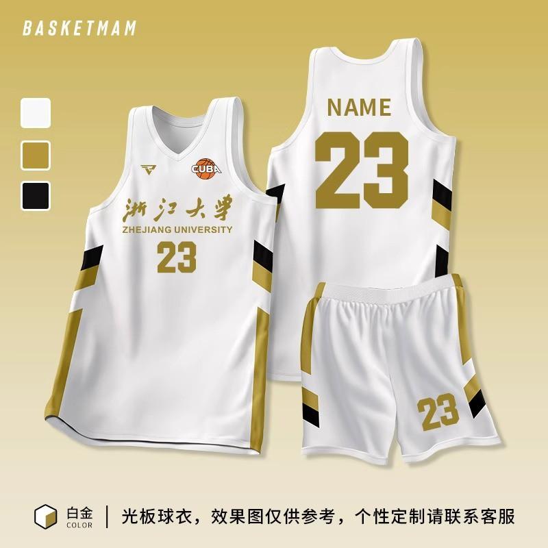 Mens Basketball Jersey Set Training Game Uniform Custom Print College Students