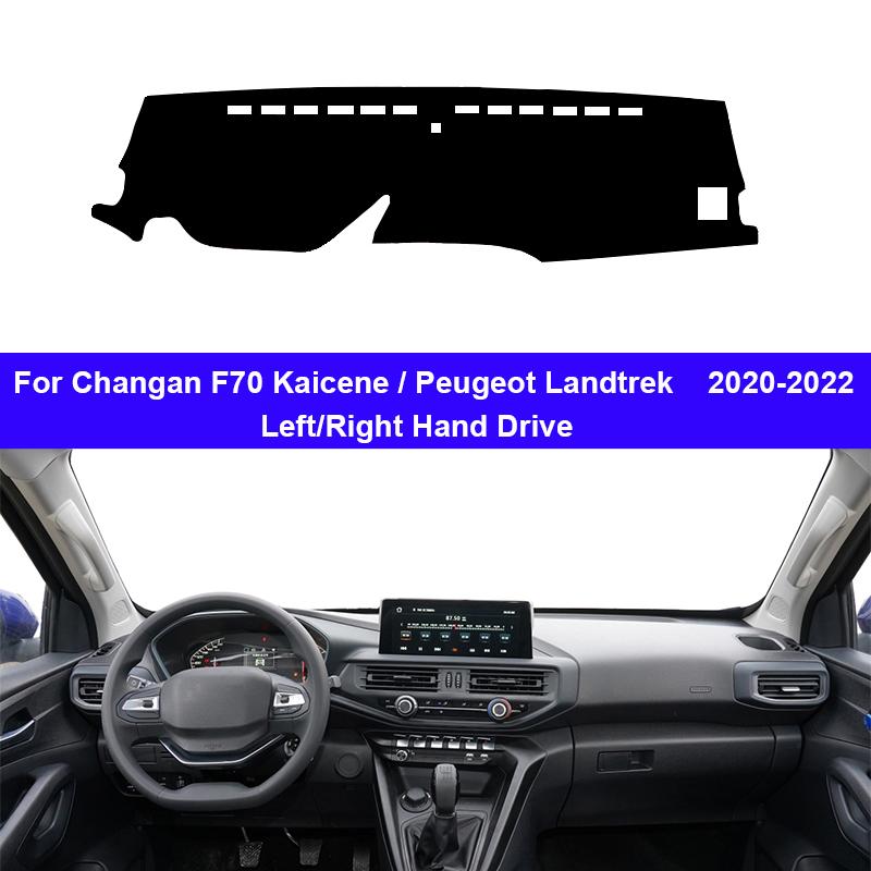 Внутреннее покрытие приборной панели автомобиля для Changan F70 Kaicene Peugeot Landtrek 2020 2026 2026 Коврик на панель Защита от солнца Накладка на панель