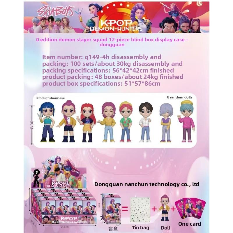 Серия Фигурок Охотника на Ведьм Слепой Пакет Разборка Музыкальная Кукла Модель Куклы Настольное Украшение Брелок