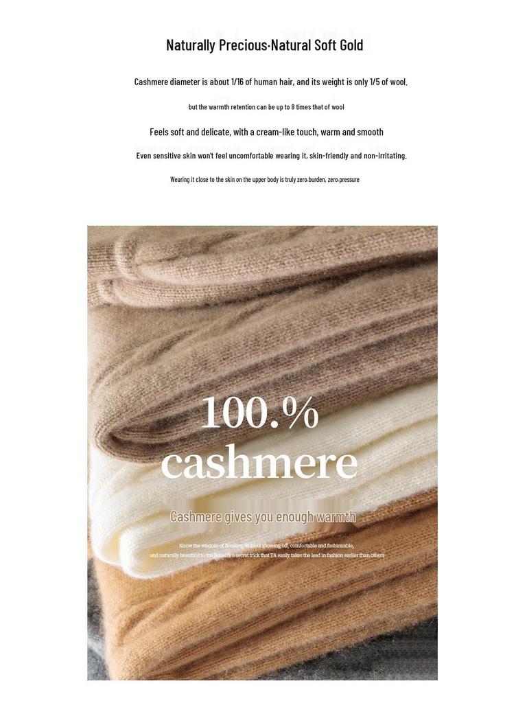 Женские брюки прямого кроя из 100% кашемира толстой вязки «косичка» 25FW