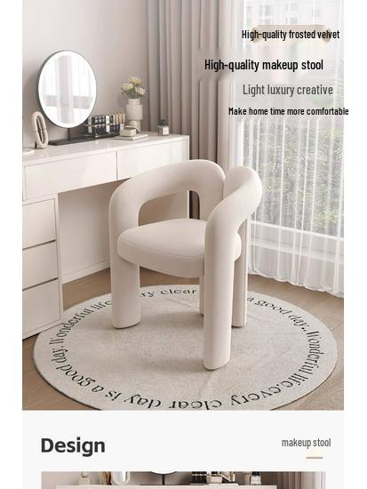 Роскошное современное кресло для макияжа инфлюенсера со спинкой в кремовом стиле для туалетного столика в спальне