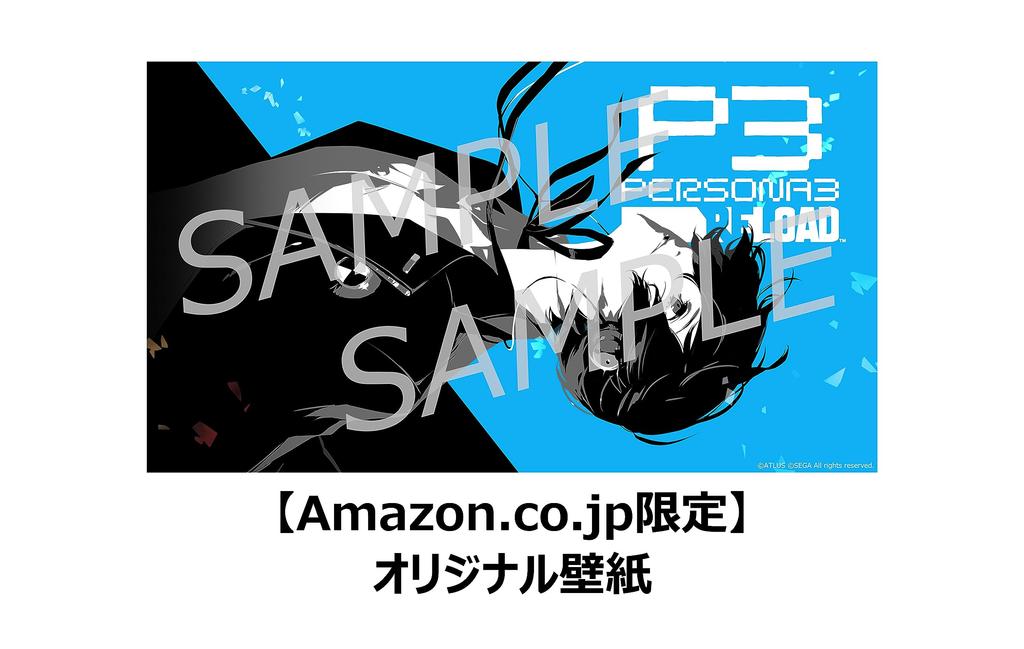 Persona 3 Reload [Amazon.co.jp Exclusive] Original Wallpaper *Unavailable/Unusable Due To Expiration Date - PS4
