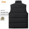 Jeep Men's Fall 2025 Stand-Collar Vest