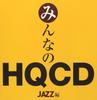КД ВА. - MINNA NO HQCD - ДЖАЗОВАЯ ВЕРСИЯ-(ltd.ed MYCJ30492 Япония ObiJazz Б/У