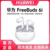 Huawei Беспроводные наушники FreeBuds 6i