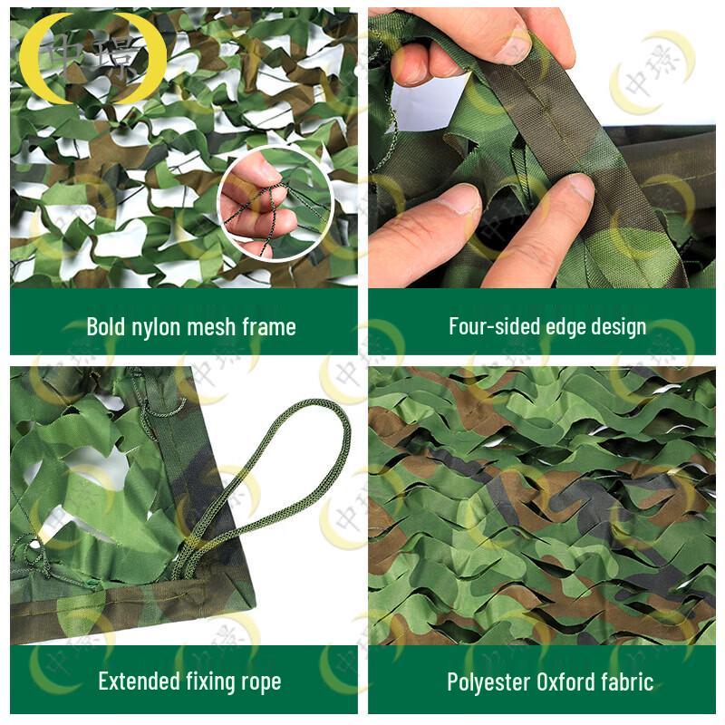Zhongjing Double-Layer Green Camouflage Net