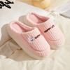 Cotton Slippers Women's Winter Home Home Home Warm Non-slip Thick Bottom Couple New Wool Slippers Men's Autumn and Winter