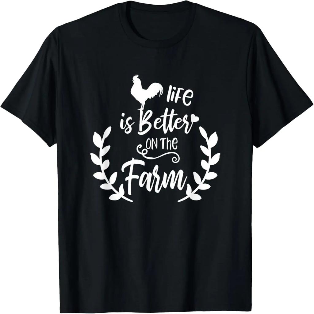 Life Is Better On the Farm Shirt Farmer Girl Farm Lover Tee T-Shirt