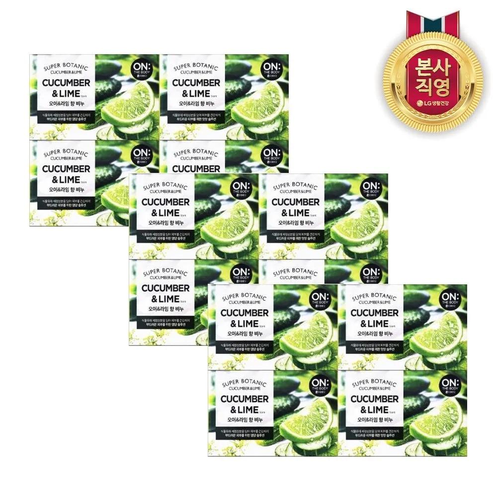ON THE BODY Super Botanic Cucumber Lime Soap 80g 4-pack x 3 packs (Total 12 pieces)