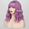MISSQUEEN Женский натуральный волнистый парик до плеч с челкой, фиолетовый волнистый парик из синтетического волокна для Хэллоуина, косплея, вечеринки
