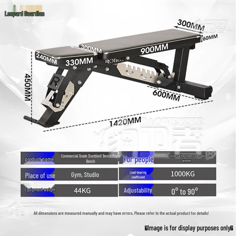 Adjustable Multi-functional Workout Bench
