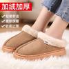 Cotton Shoes Women's Autumn and Winter New Velvet Thickened Cotton Shoes Fashionable Outer Wear Warm and Comfortable Short Boots Pedal Home Cotton Mop