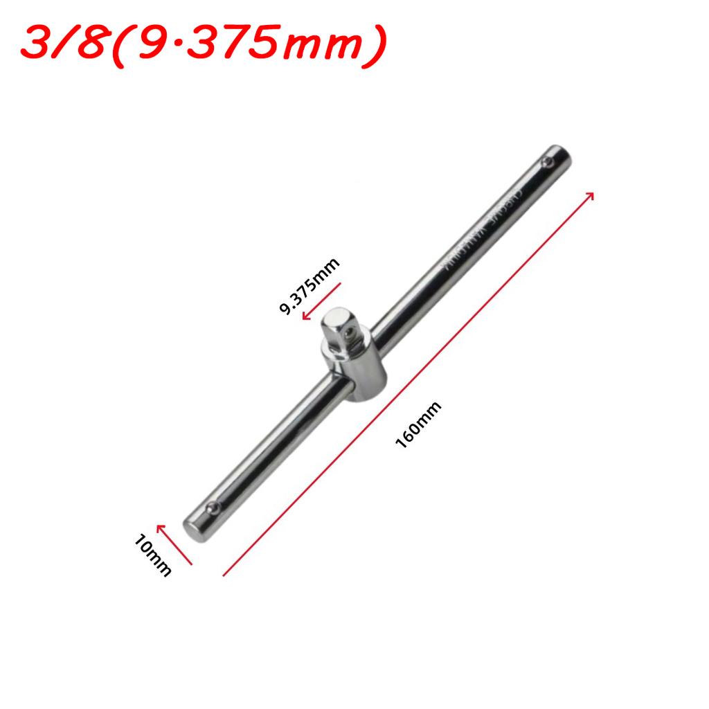 1/4" 3/8" 1/2" Socket Wrench Extension Drive Socket Wrench Extension Sliding T Bar Auto Driver & Car Repair Tools Crv Material