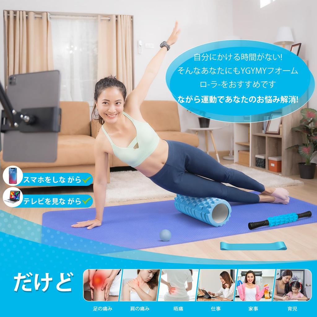 Пена Фасция 500КГ Нагрузка Массажный Фасциальный Ролик Поставляется с Хранилищем Для Ультра Домашний Мышечный Йога Спортивный Набор Светло-Голубой Ролик, Расслабление, Вместимость, Ролик,