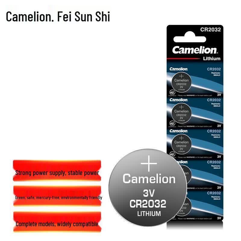 Camelion 3V Lithium Coin Cell Battery CN plug (adapter included)