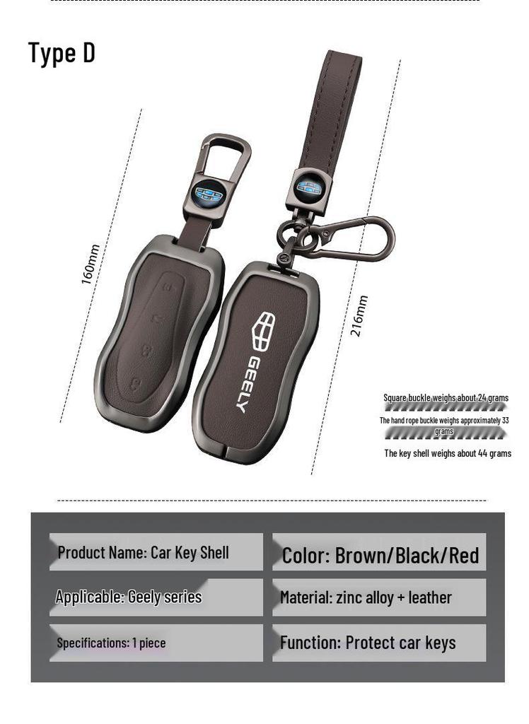 Чехол для ключа Geely для моделей Emgrand, Emgrand GS, Boyue, X3 Vision, X6, Borui, Binrui, S1.