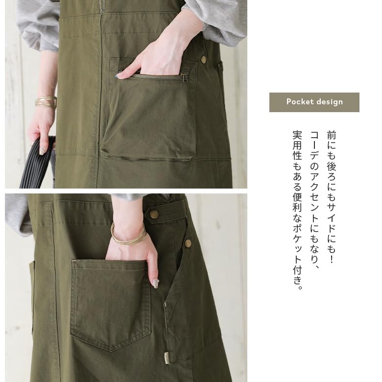 Oshare Walker Джемпер Джемпер Длинный Плюс Зима n'OrLABEL [Юбка в стиле Outdoor] Женская юбка, Платье, Юбка, Комбинезон, Стрейч, А-силуэт, Юбка,