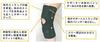 Nippon Sigmax Joint X Aid Knee MCL LCL Right L 363003 [Knee Supporter] &