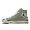 All StaR  R  Hi 31312310 Light Sage