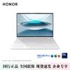 Honor MagicBook Pro 16 (2025) Ноутбук для ИИ-производительности (Китайская версия)
