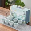 Geyao Ru Kung Fu Tea Set Guochao Gift Box Ceramic Tea Set Gifts Company Annual Meeting Gifts