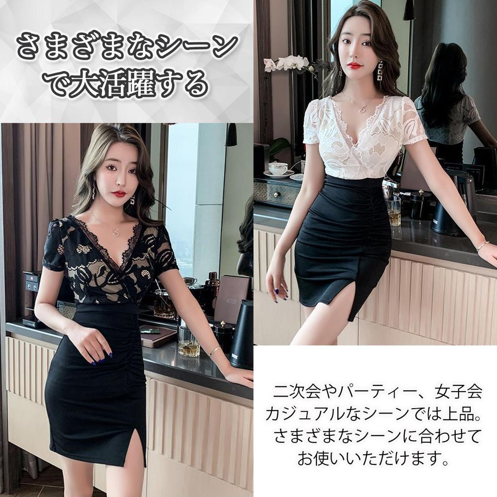 Облегающее мини-мини платье-бодикон с плотным кружевом и цветочной вышивкой [Takusan Shopping], Сексуальное, Женское, Черное, До колена, Повседневное, Двухцветное, С разрезом, Белое, Комбинированное,