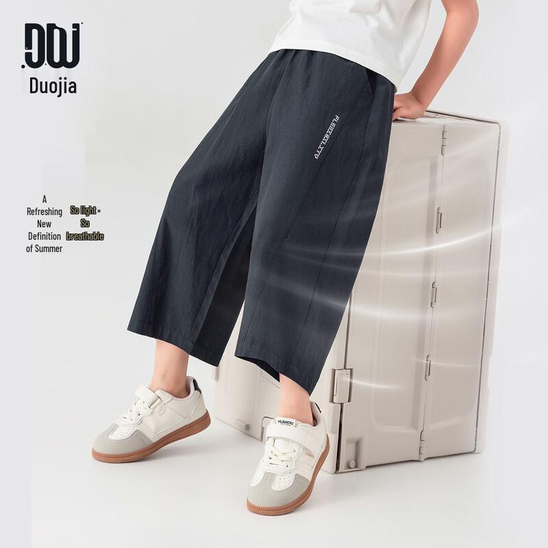 Boys' Casual Cropped Wide-Leg Pants