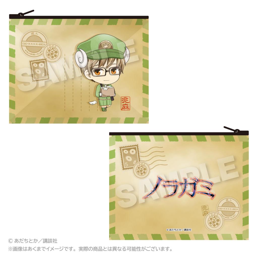 Noragami Touma Delivery Mail Pouch