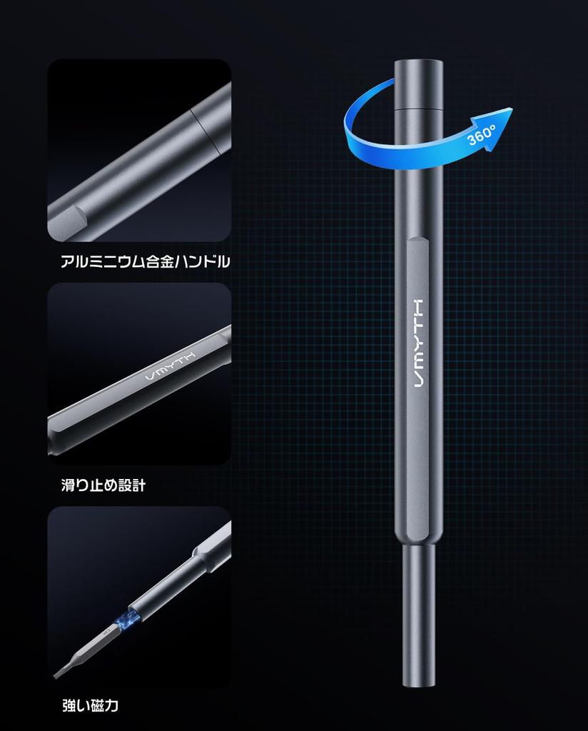 VMYTH iDriver MS1 Precision Screwdriver Set with 46 Magnetic Compact Includes 46 bits and This mini precision screwdriver set is and can be used for