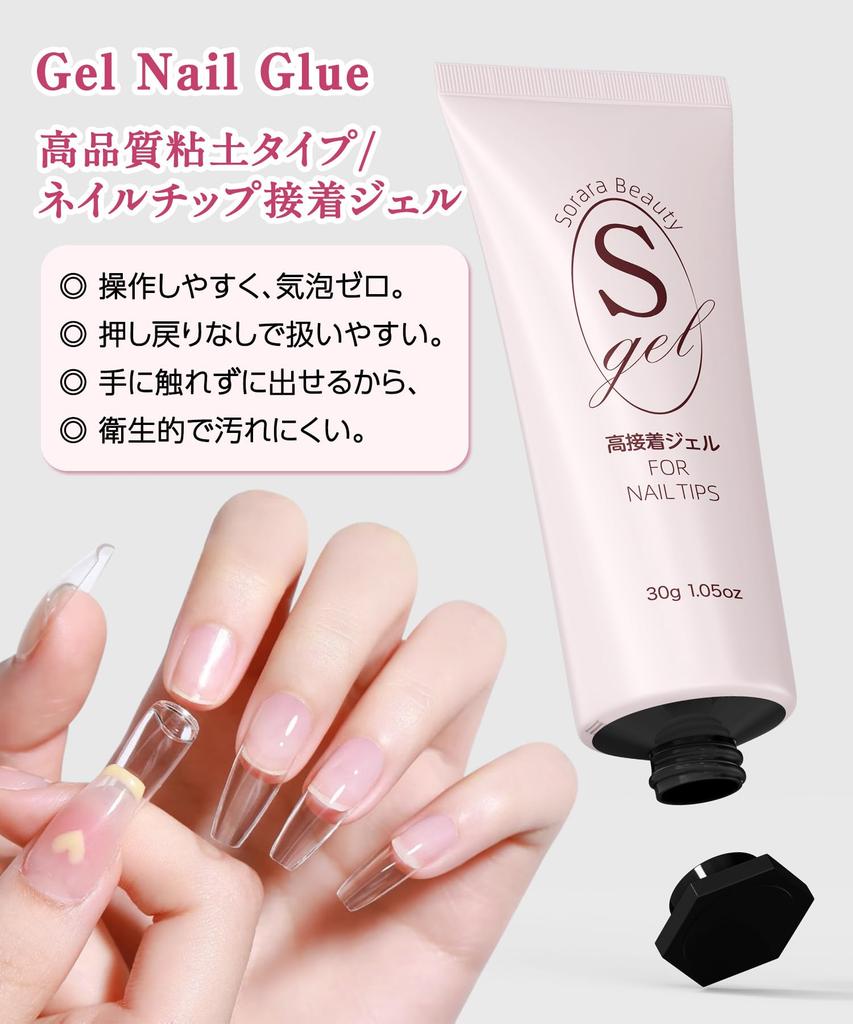 Sorara Beauty Клей для типс для ногтей Большая емкость 30 г Твердый Высокопрочный Не требует давления рук Также подходит для типс и 3D-арта Минимальное количество геля,