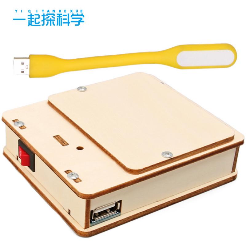 Charging Treasure Technology Small Production Children's Science Experiment Teaching Toys Young Students Handmade Diy Material Bag