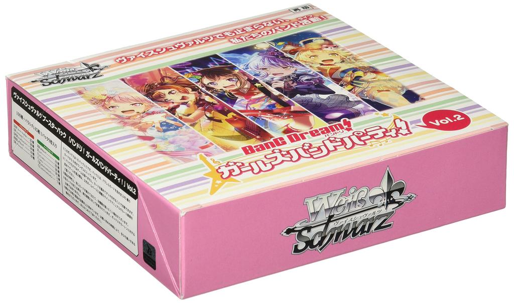Weiss Schwarz Booster Pack "BanG Dream! Girls Band Party!" Vol.2 BOX