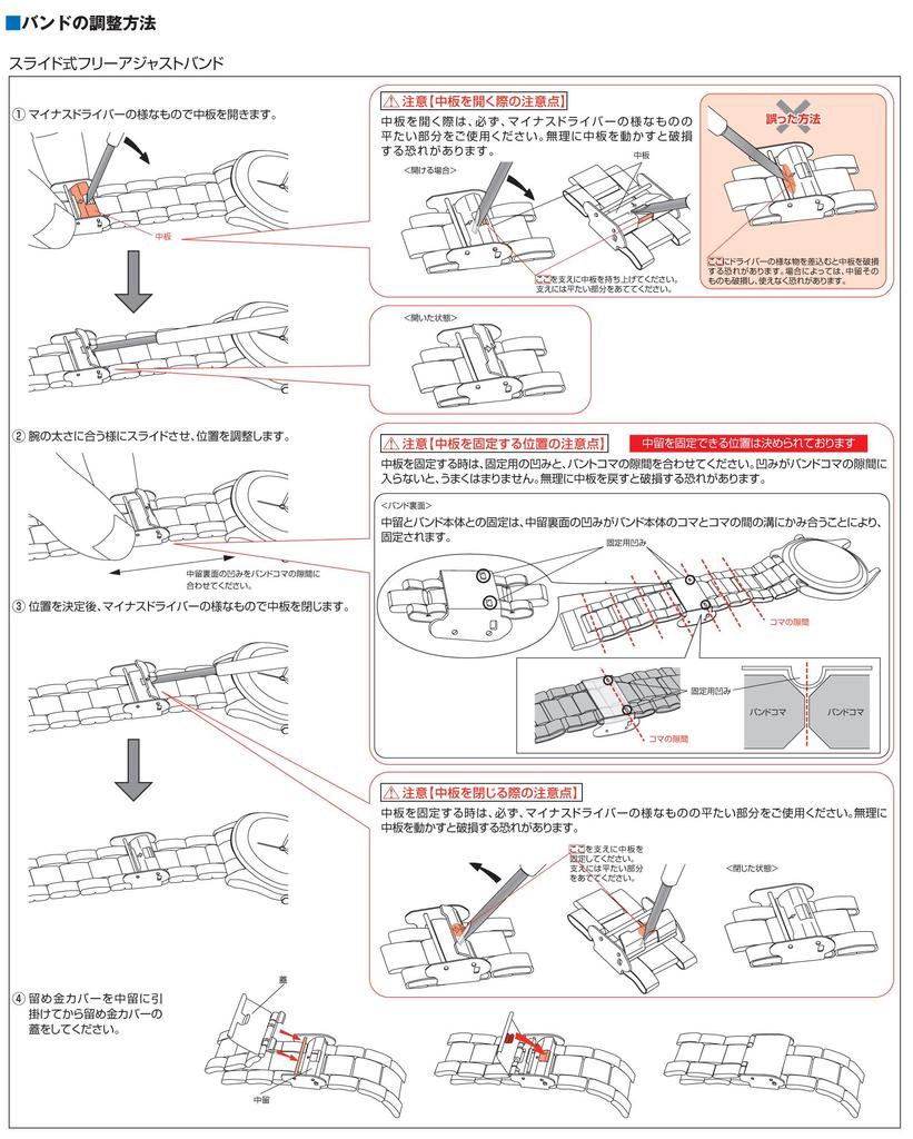 Часы аналоговые солнечные водонепроницаемые металлический ремешок черный [Citizen Q&Q] H980-205 мужские