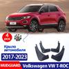 2017-ДЛЯ Volkswagen VW T-ROC T Roc брызговик на крыло, брызговики, автомобильные аксессуары, передние и задние, 4 шт., брызговики