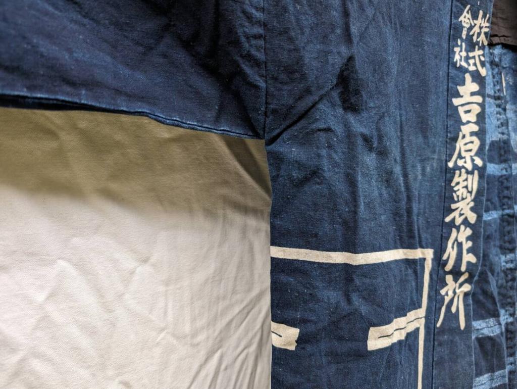 [Б/У] Антикварный синий хаппи-коат, с гербом «Мару-ни-Кити» (Символ удачи), Винтажный японский стиль Ёсихара, Корпоративный брендовый хантэн, Редкий хлопок айдзомэ, Япония