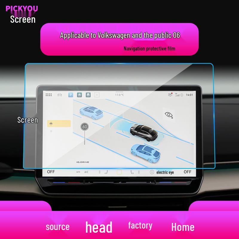 Защитная пленка для экрана навигации Volkswagen ID.BUZZ для 25 моделей - UNYX Закаленное стекло.