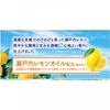 Горячая пузырьковая соль Setouchi Lemon Carbonated Bath Salt Ассортимент 12 таблеток Earth Pharmaceutical
