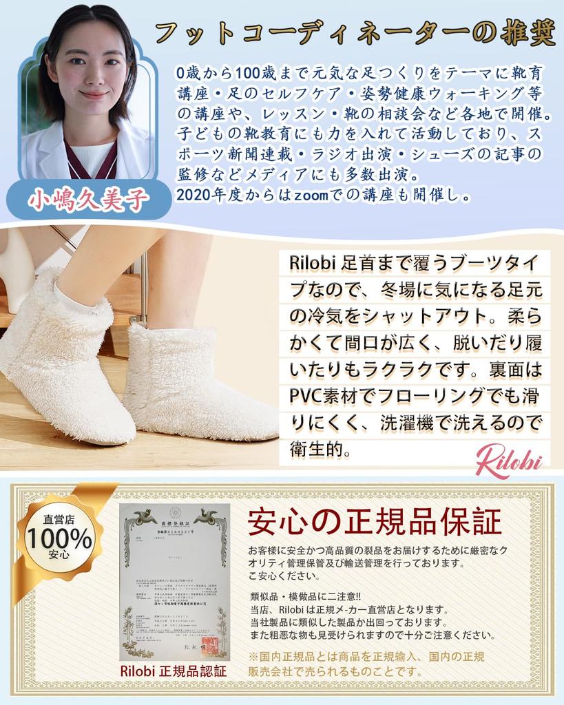 Coordinator Fluffy Warm Scandinavian Winter Room Quiet Winter Indoor Cold Unisex [Rirobi] [Foot Recommendation] Slippers, Slippers, Shoes, Winter,