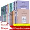 Коллекция мировых классиков: 84 подлинных тома, включающих «Джейн Эйр», «Гордость и предубеждение», «Унесенные ветром» и «Собор Парижской Богоматери».