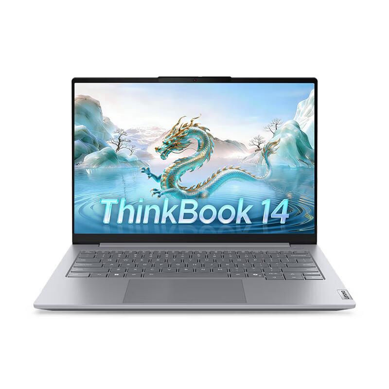Lenovo Ноутбук ThinkBook 14 G7 IML (Китайская версия)