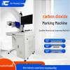 Bamboo Wood CO2 Laser Marking & Cutting Machine for Leather and Ceramic
